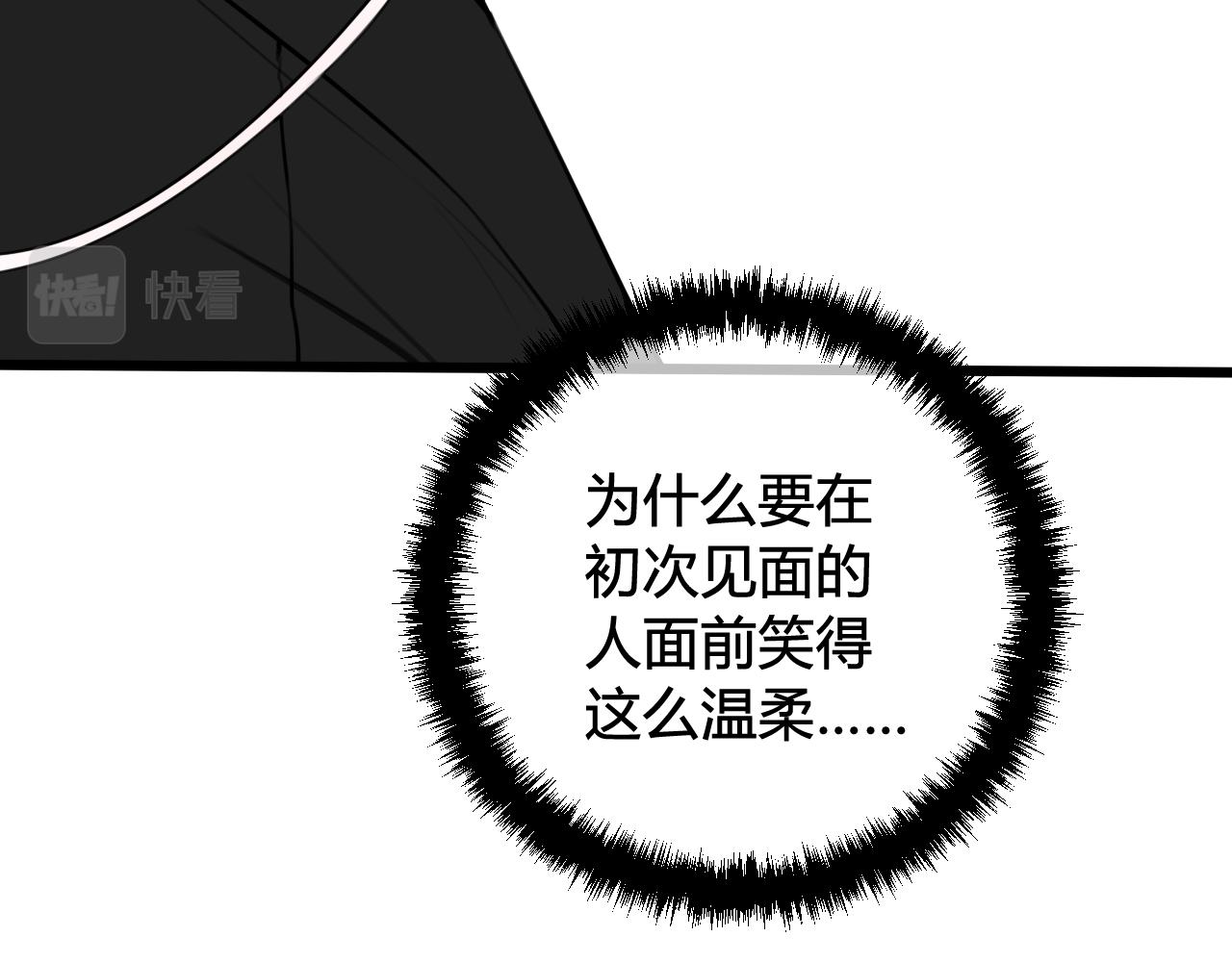 第53话 生气64