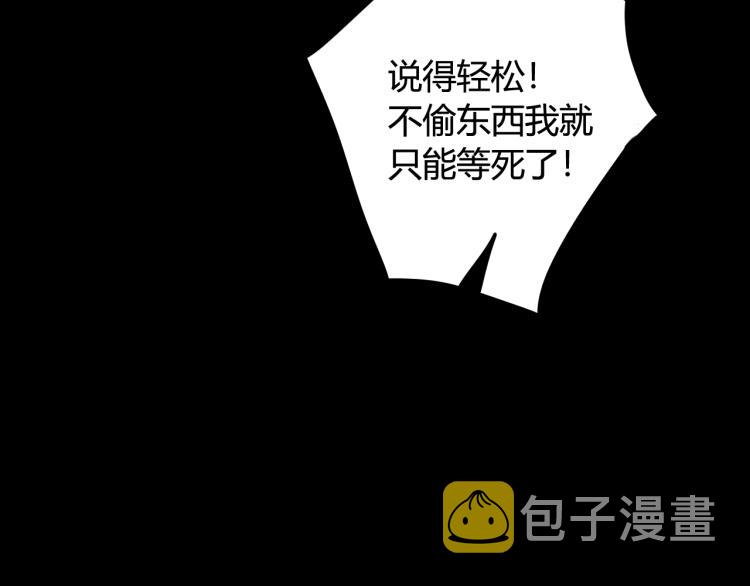 第32话 定情信物？24