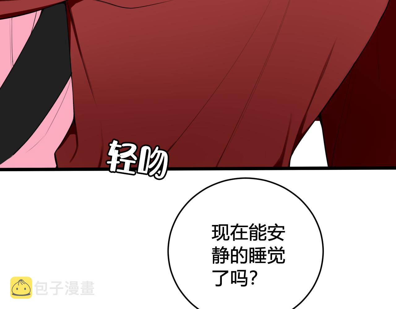 第51话 看着我61