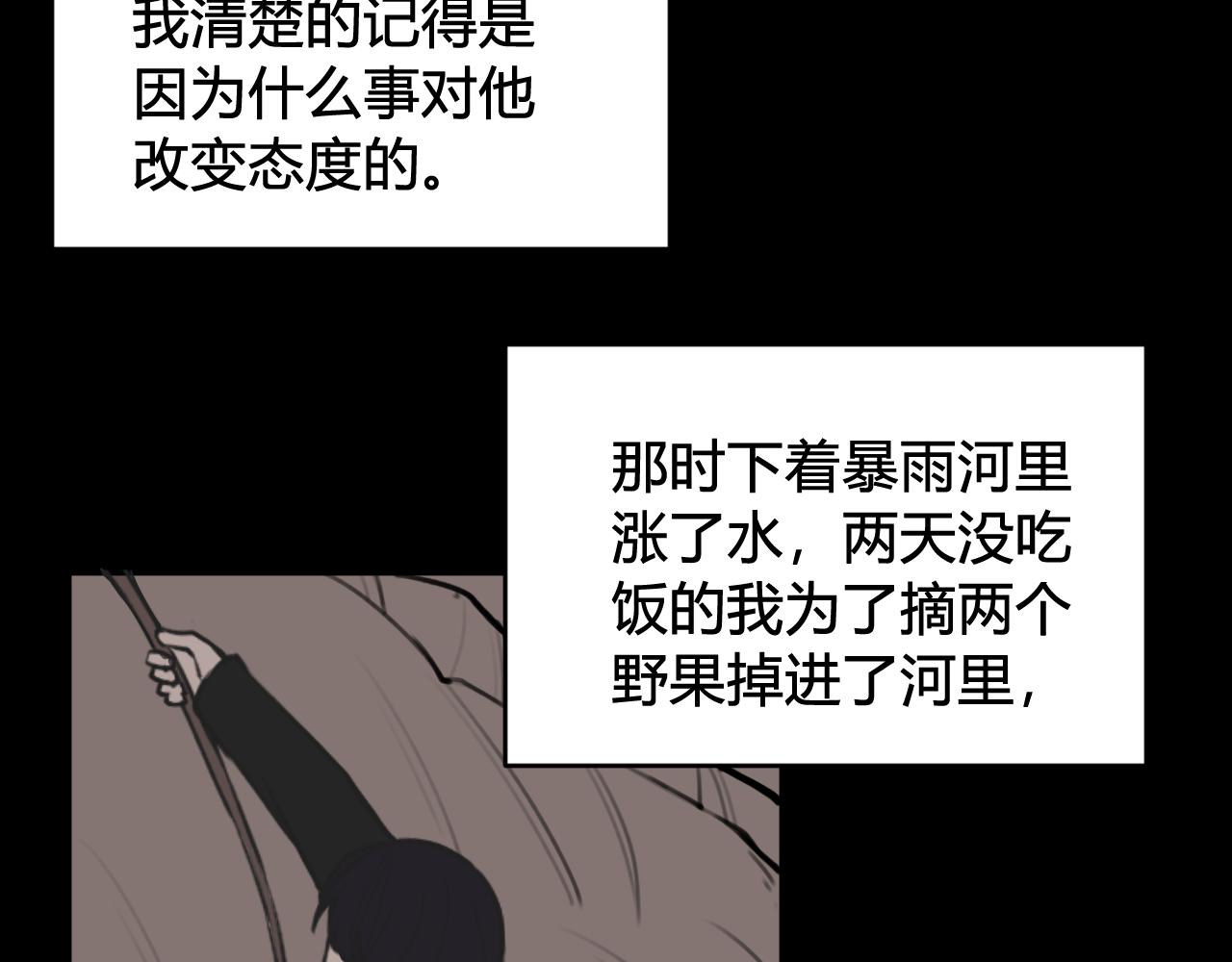 第80话 完结篇17
