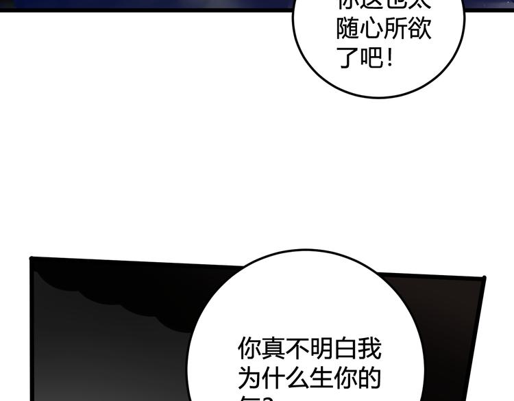 第28话 这里是青楼52
