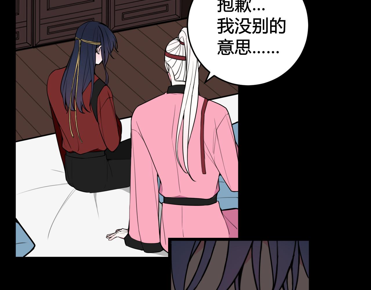 第50话 他的模样11