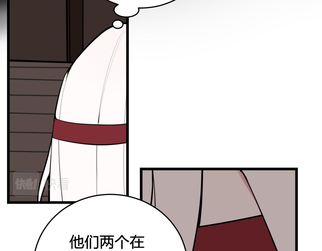 第54话 为什么这么烦躁12