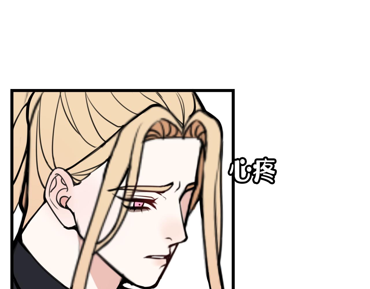 第70话 仇敌相见？105