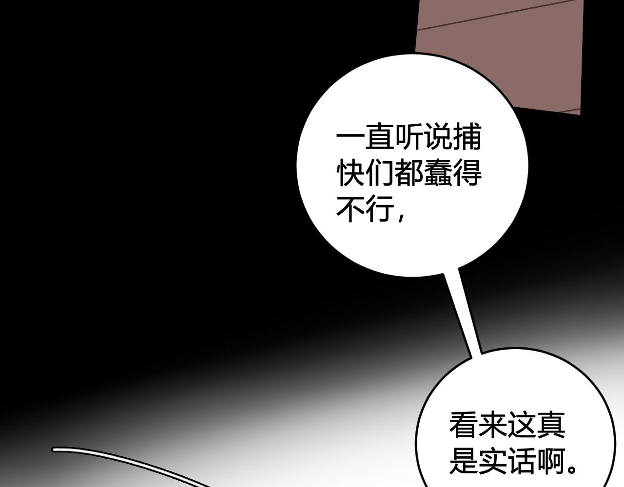 第48话 抛弃我的人是你！56
