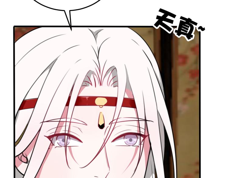 第2话 投喂方式？71