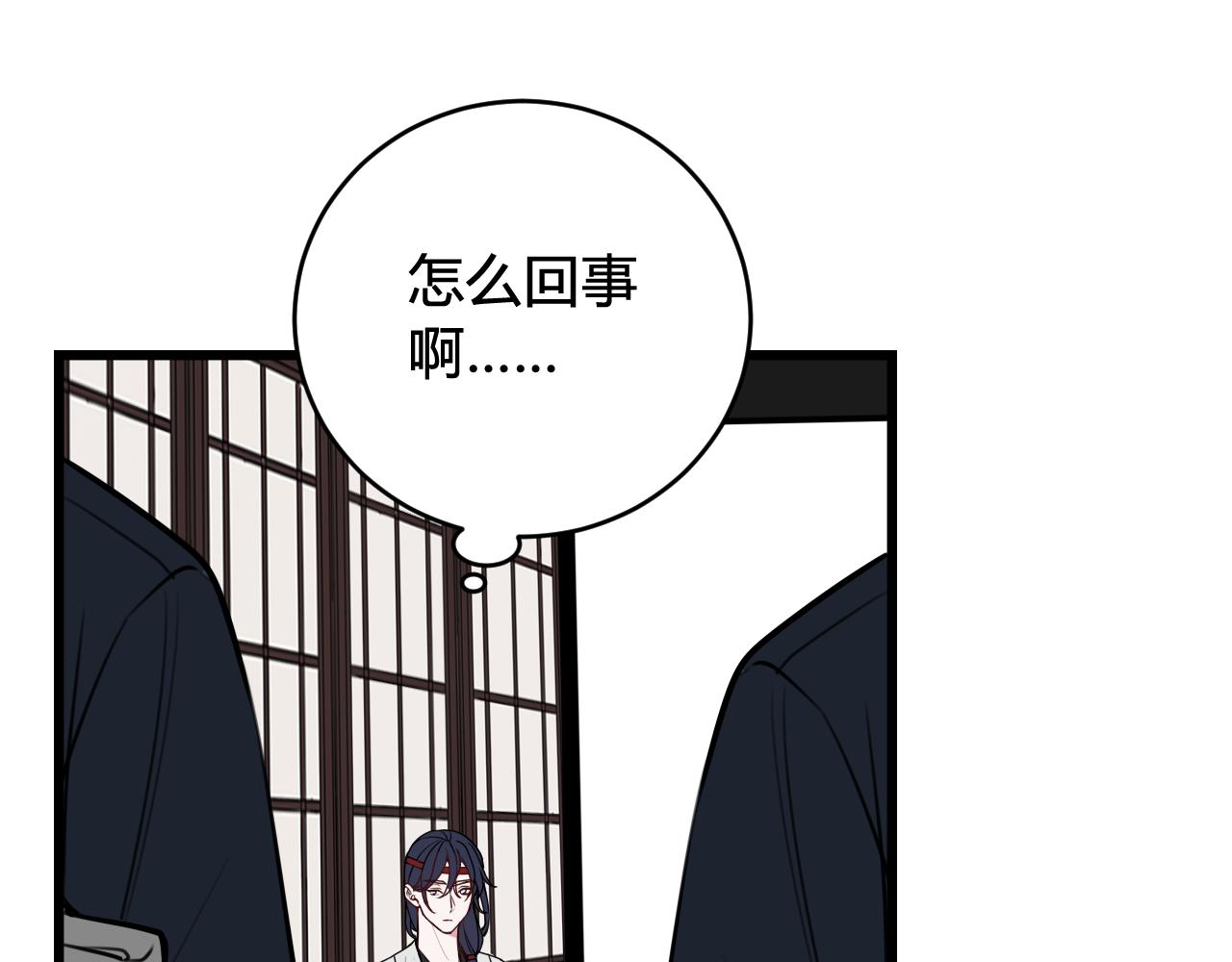 第59话 他过得好吗？65