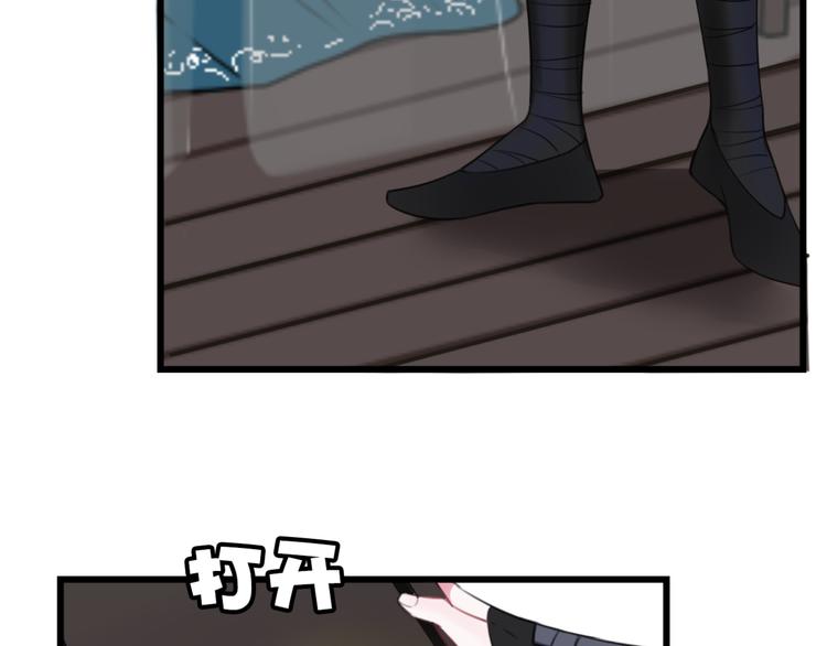 第5话 身份要暴露了？！31