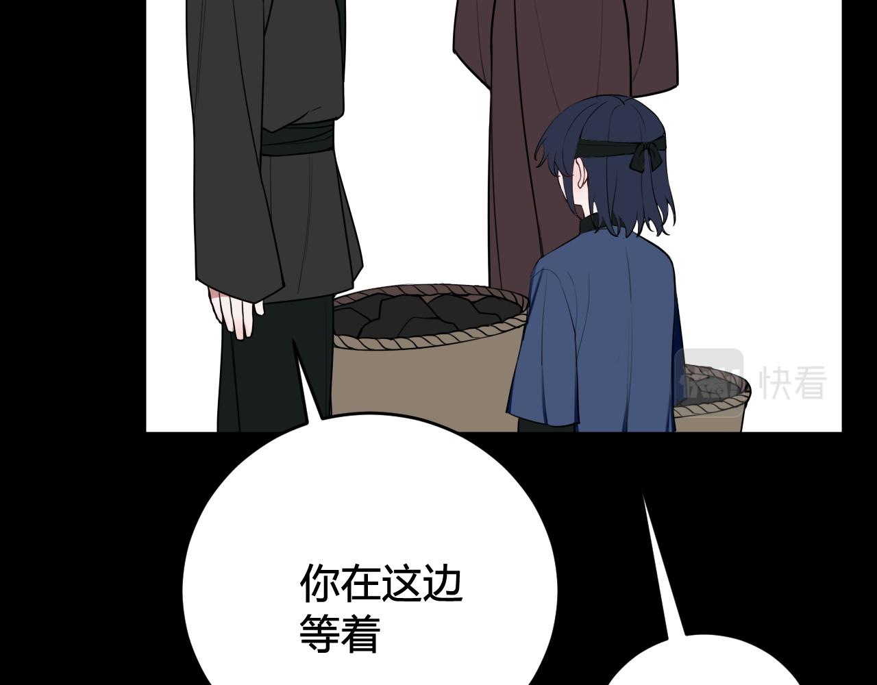 第58话 我喜欢跟你在一起11