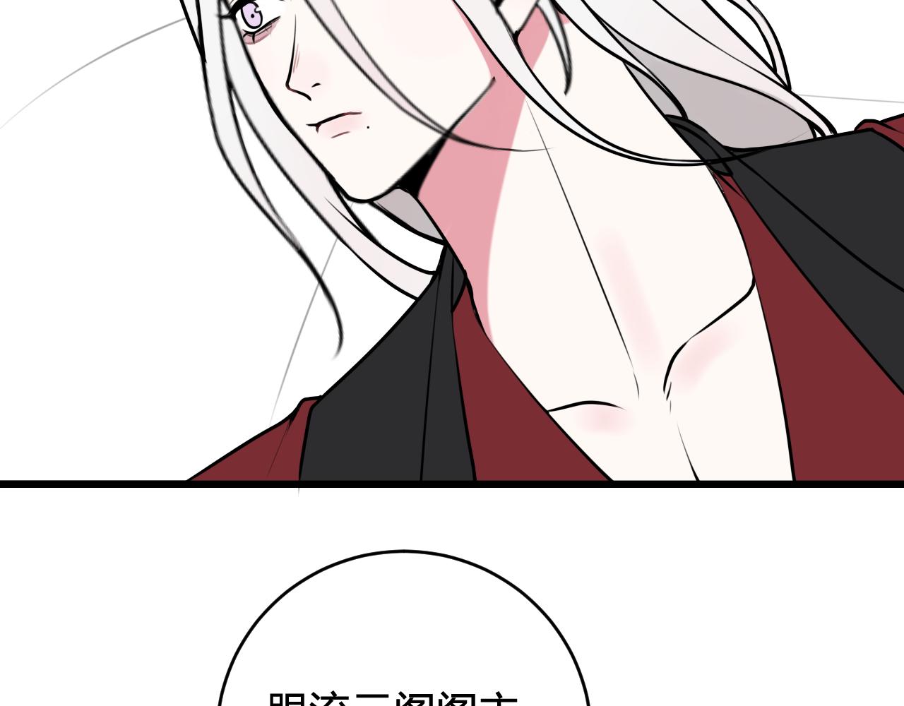 第63话 阴谋诡计！10