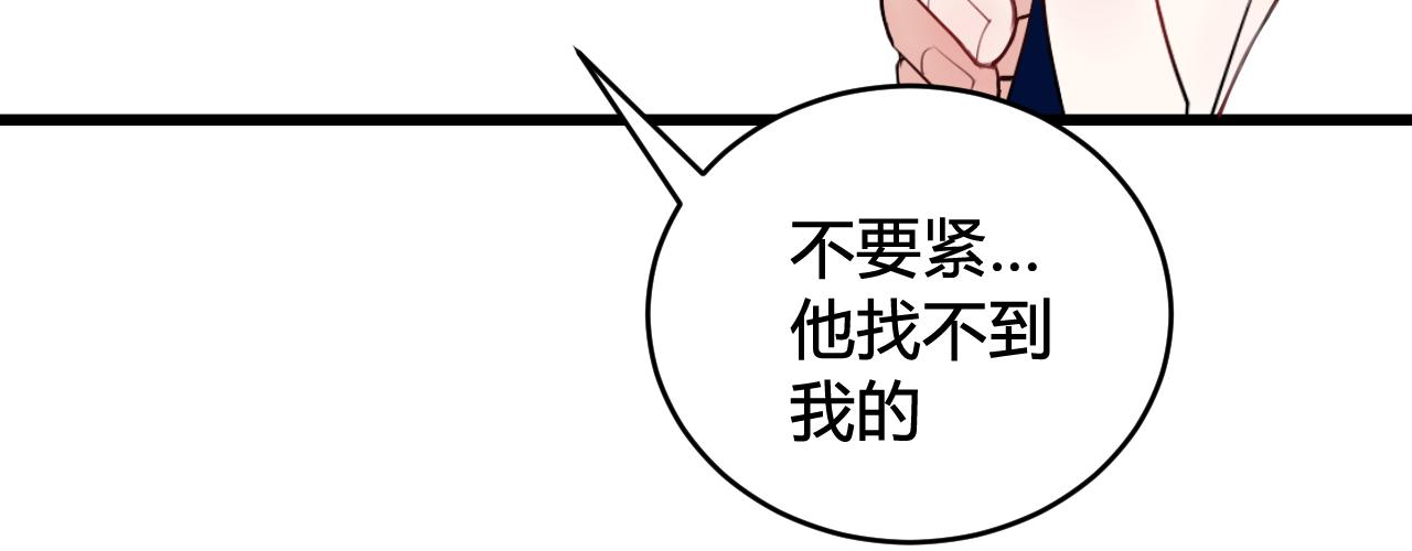 第45话 告白吗63