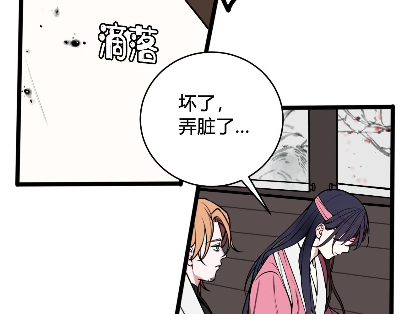 第76话 鹿鸣？48