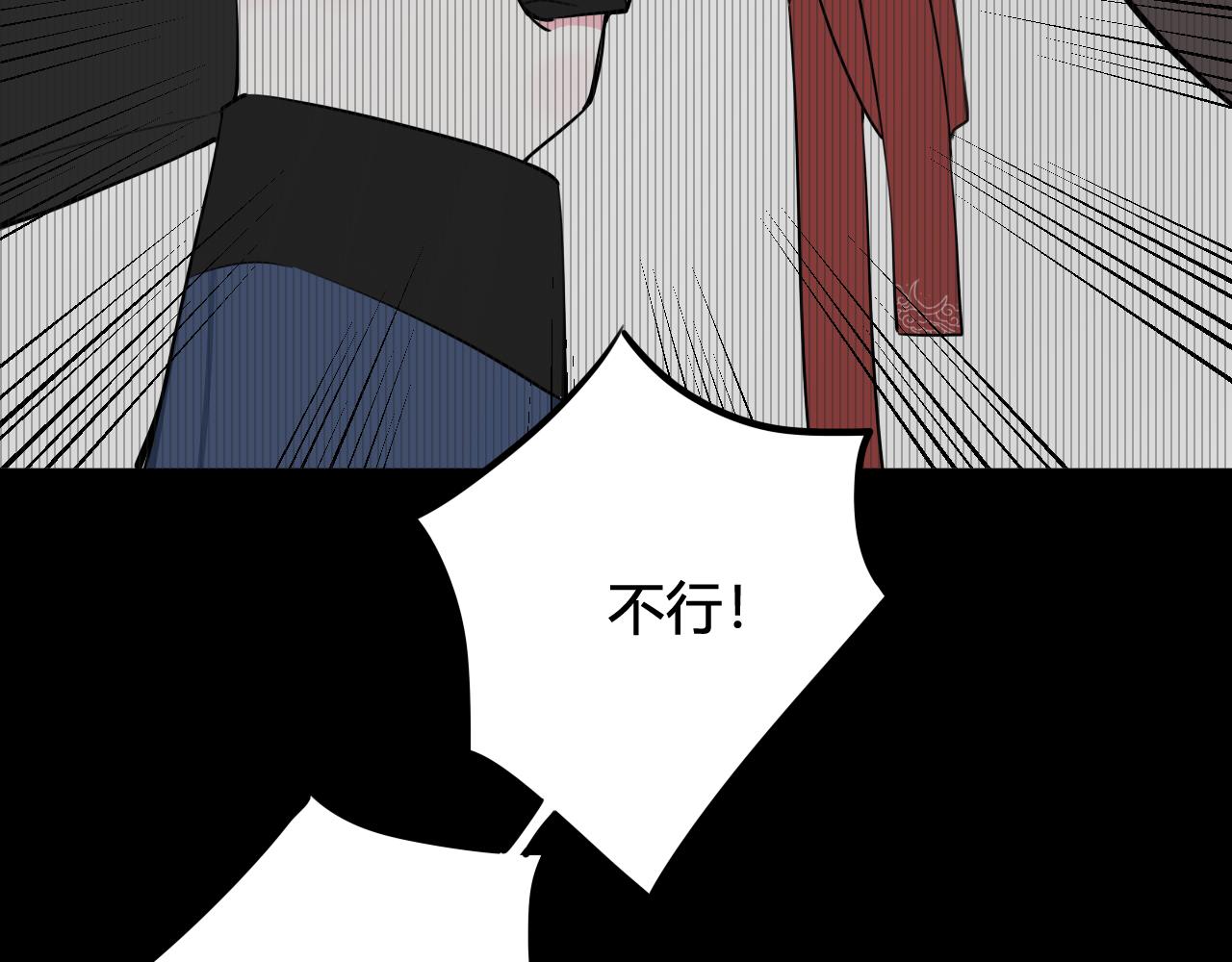 第31话 产生感情了71