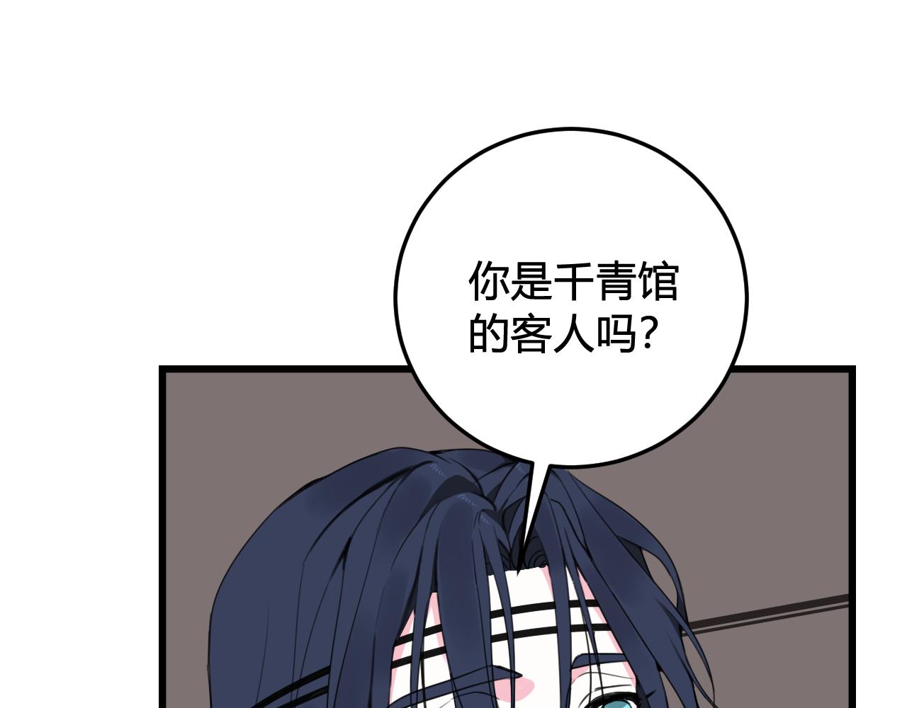 第30话 吃醋！25