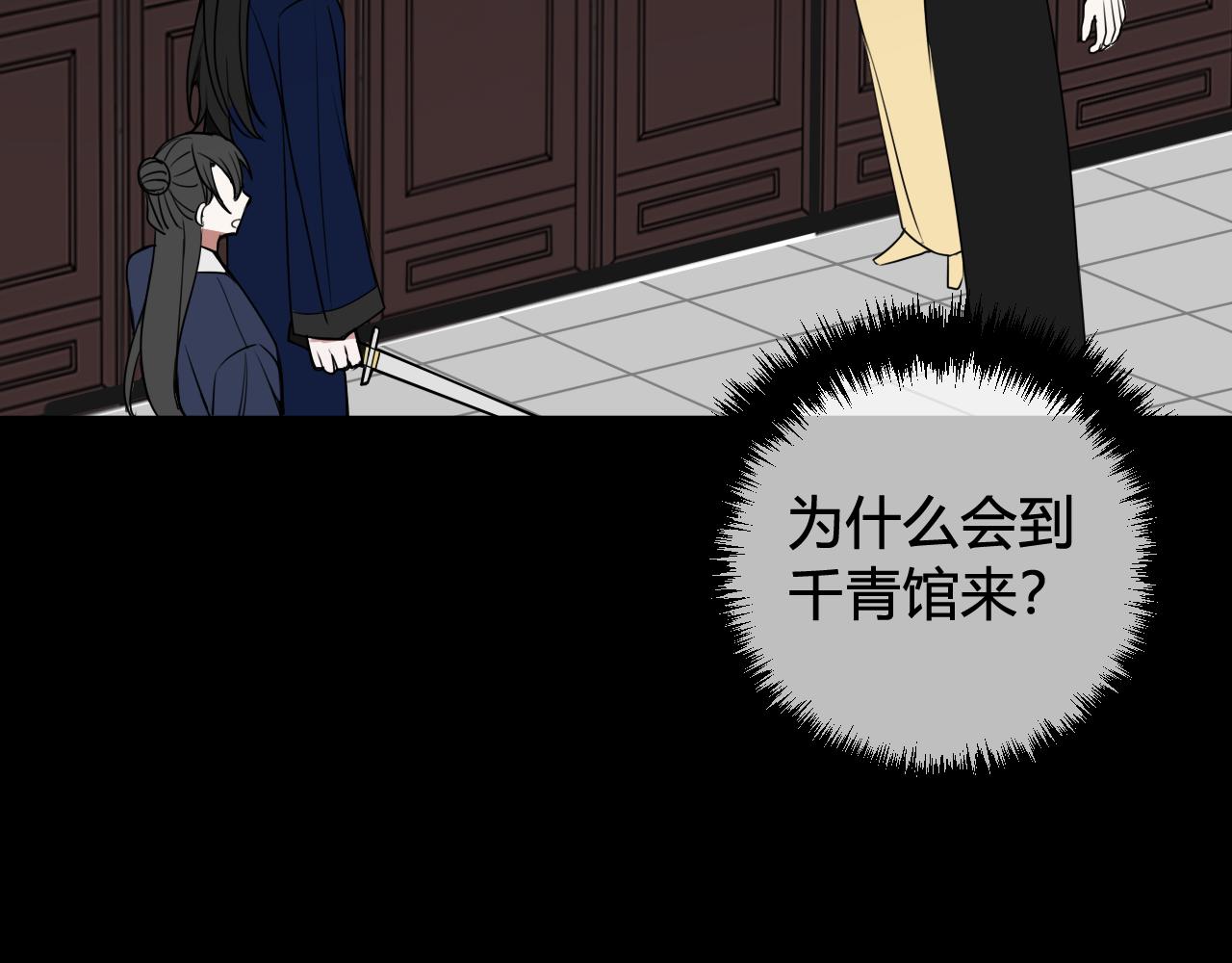 第41话 无礼的要求16