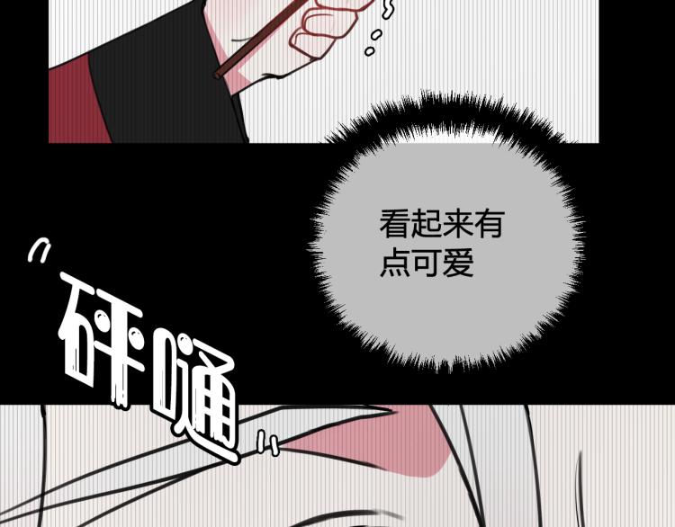 第39话 你穿红色很好看！67