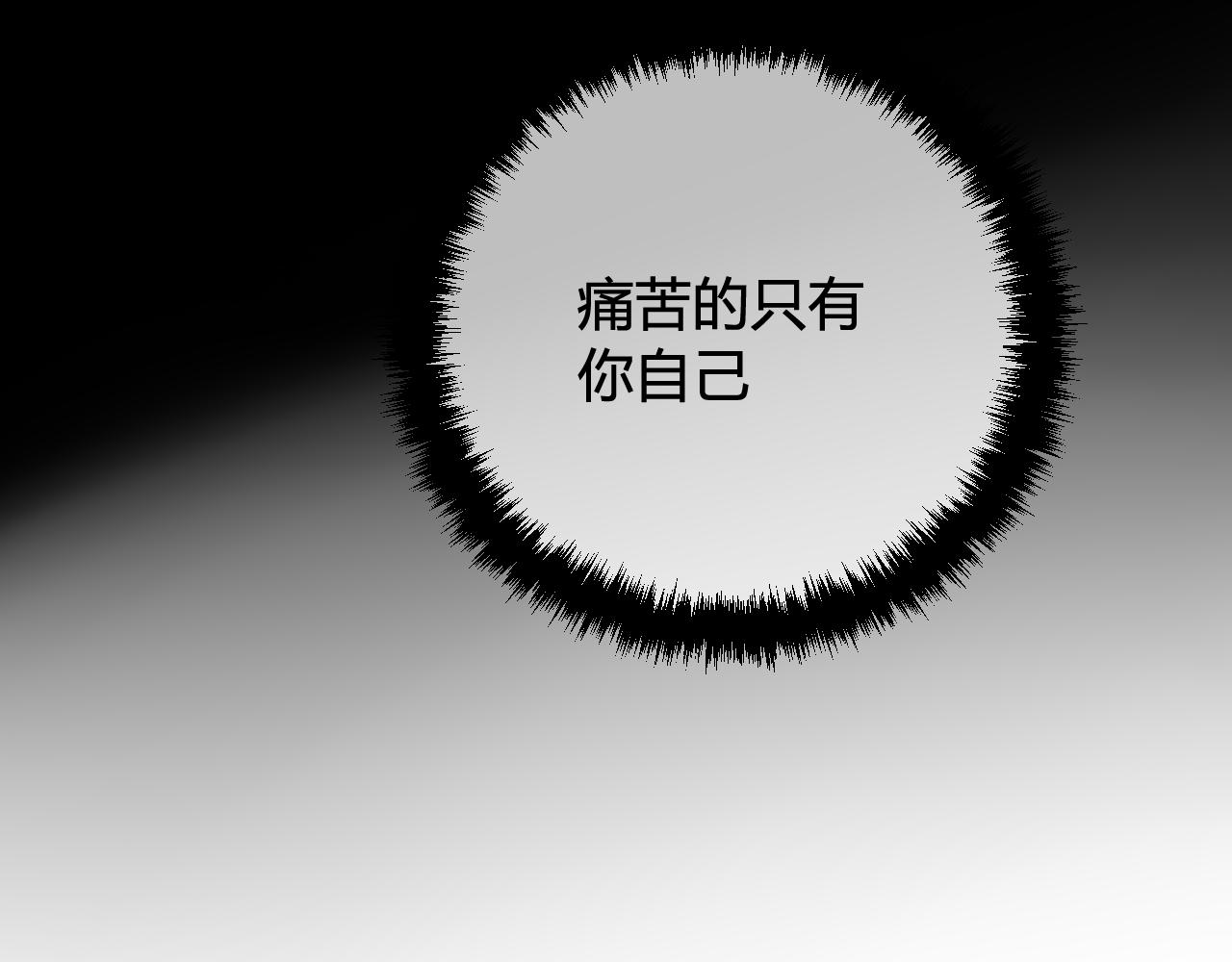第57话 执念48