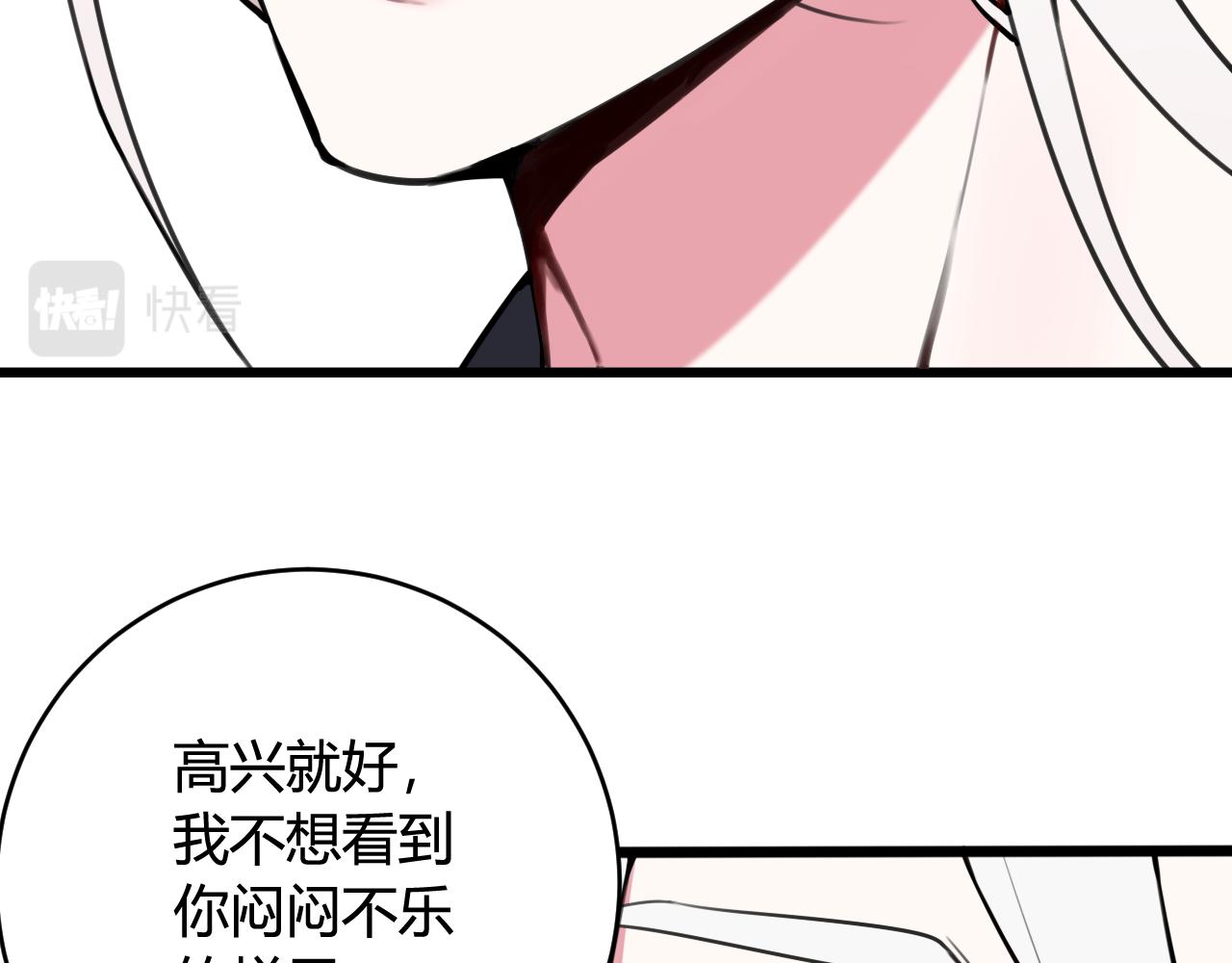 第67话 我想依靠你49