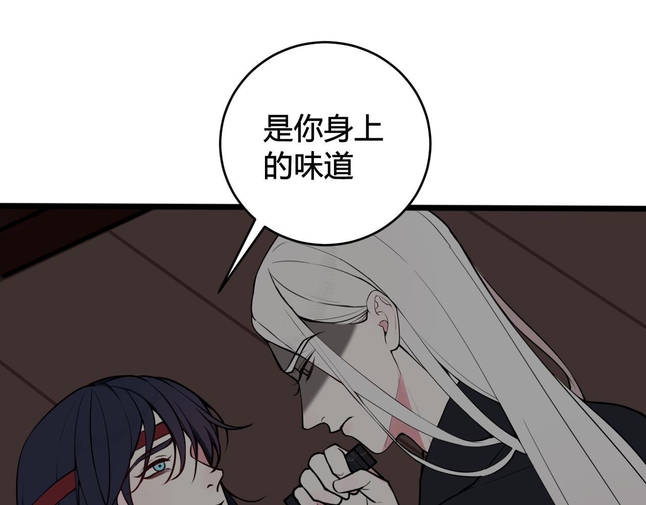 第71话 最终的真相25