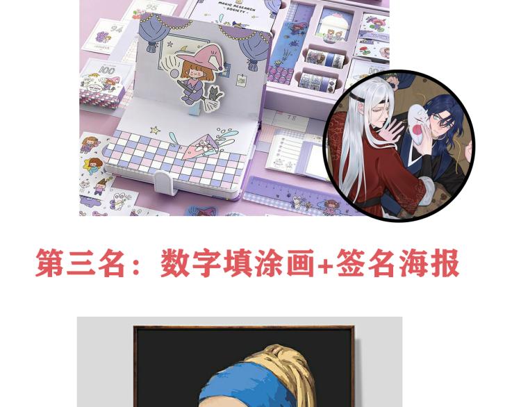 第36话 林安歌你哭了？99