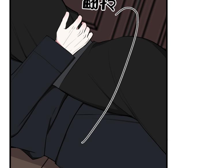 第37话 流氓林安歌！69