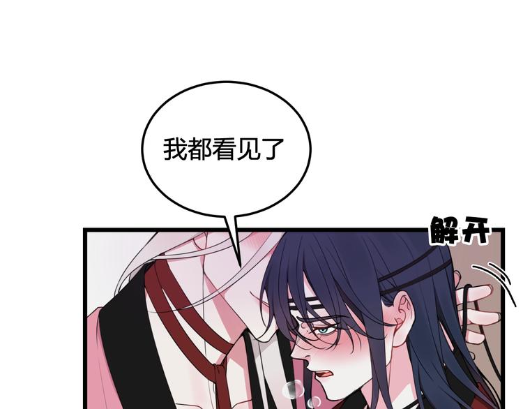 第28话 这里是青楼65