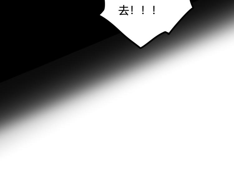 第35话 他是怎么想的？88