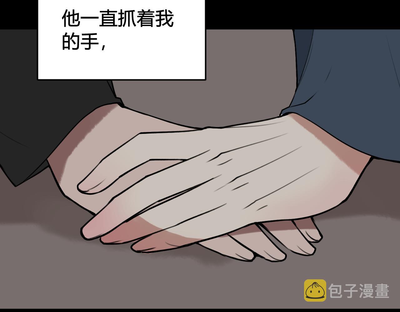 第80话 完结篇27