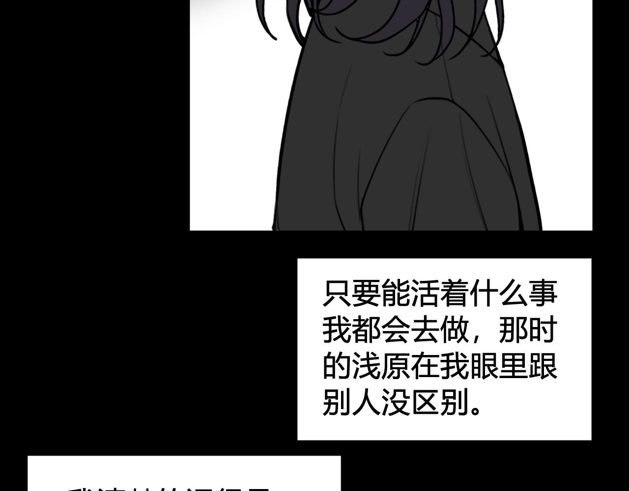 第80话 完结篇16