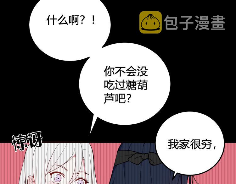 第18话 第一次73