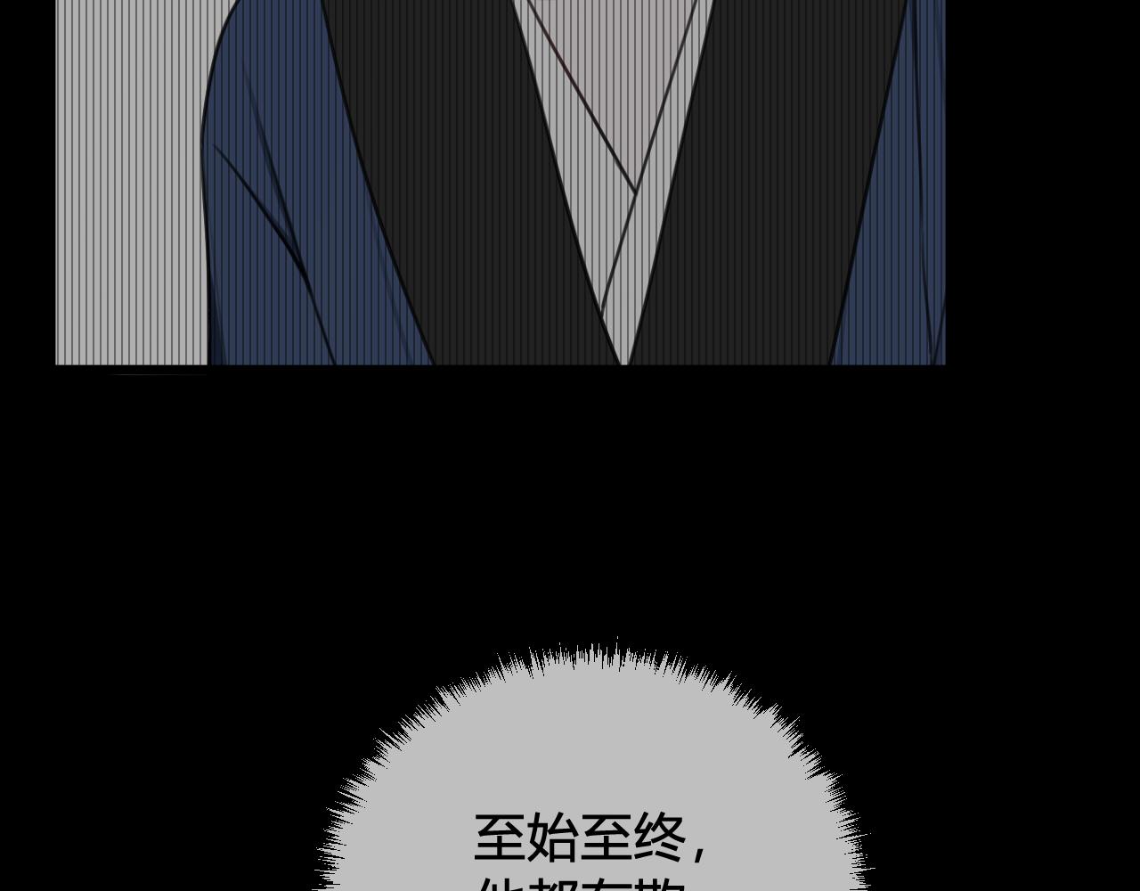 第57话 执念105