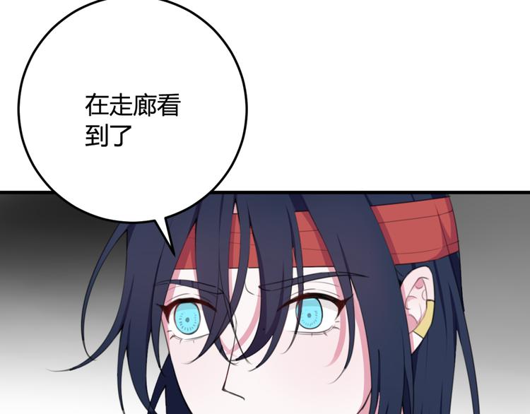 第7话 你昨晚在干什么？7