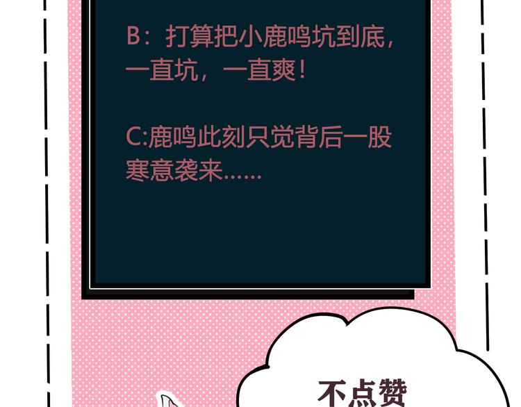 第15话 我一直在这里111