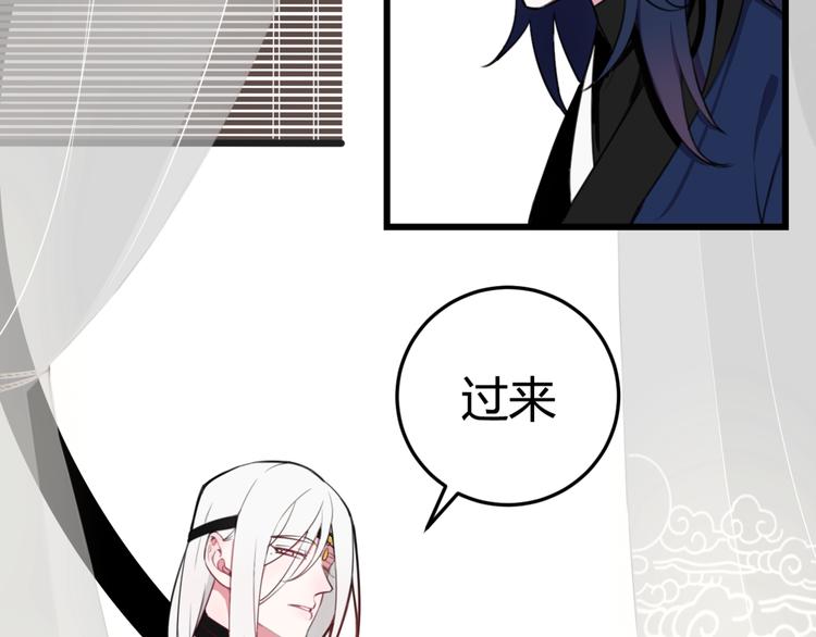 第6话 更大的麻烦79
