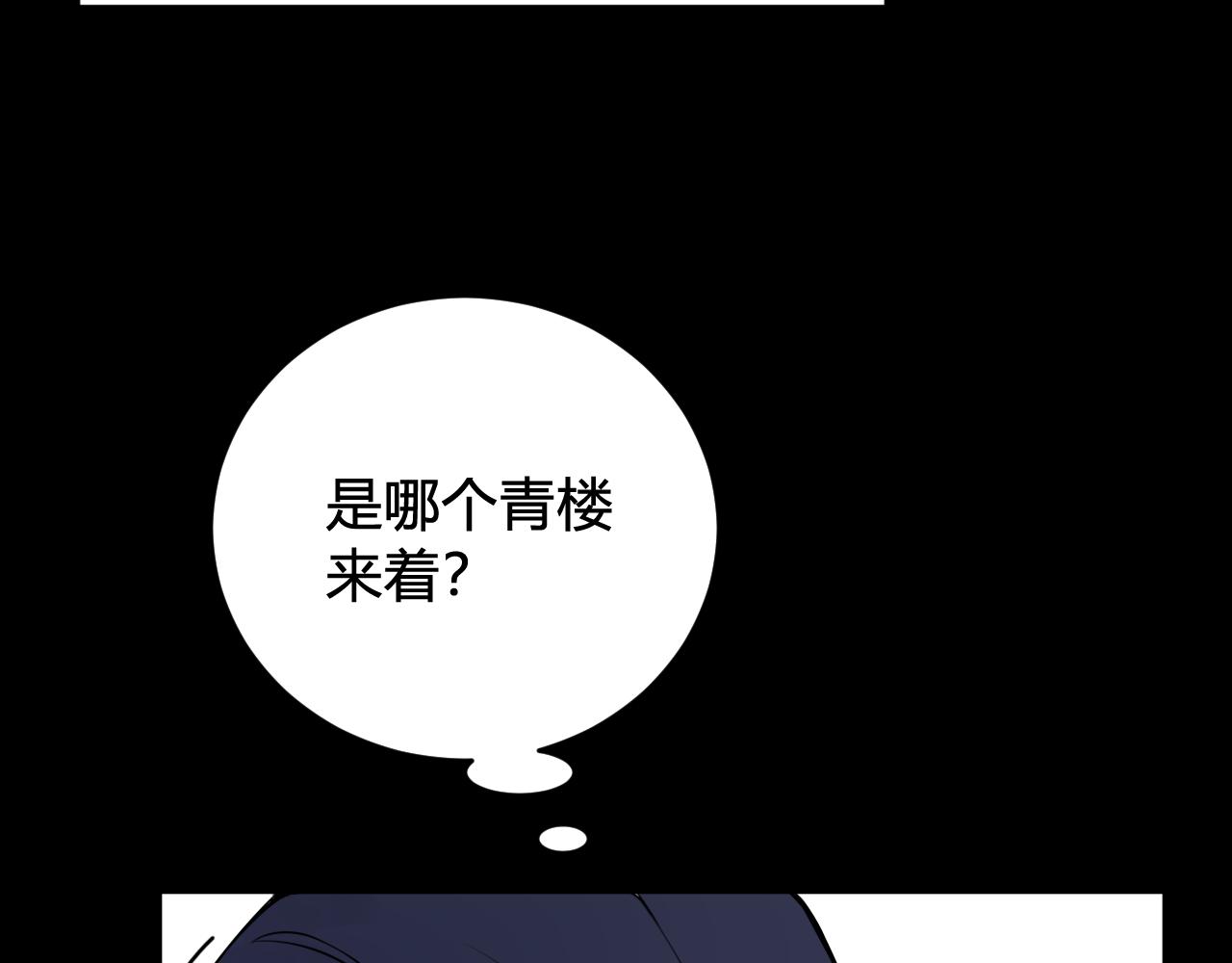 第40话 没想象中那么坏27