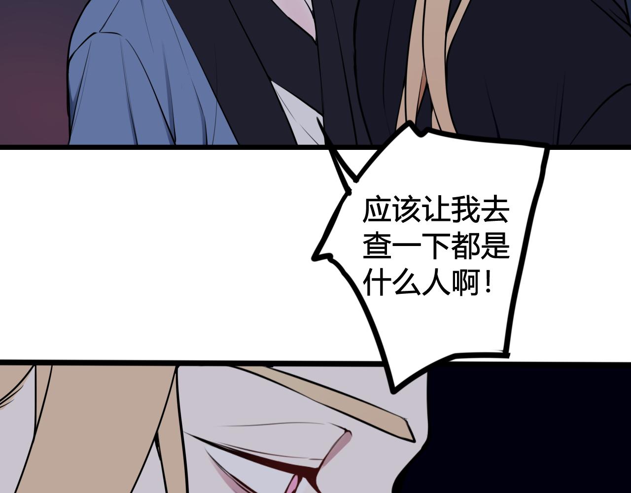 第64话 旧友重逢23