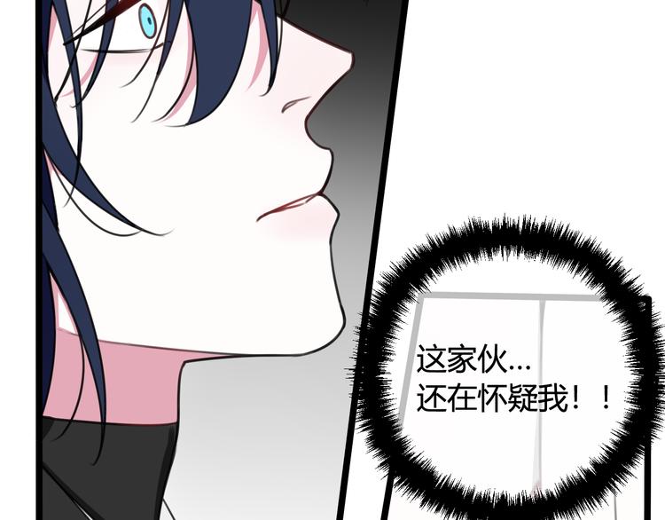 第10话 接待客人38
