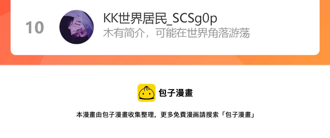 第57话 执念114