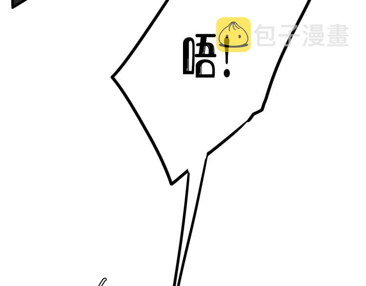 第36话 林安歌你哭了？61