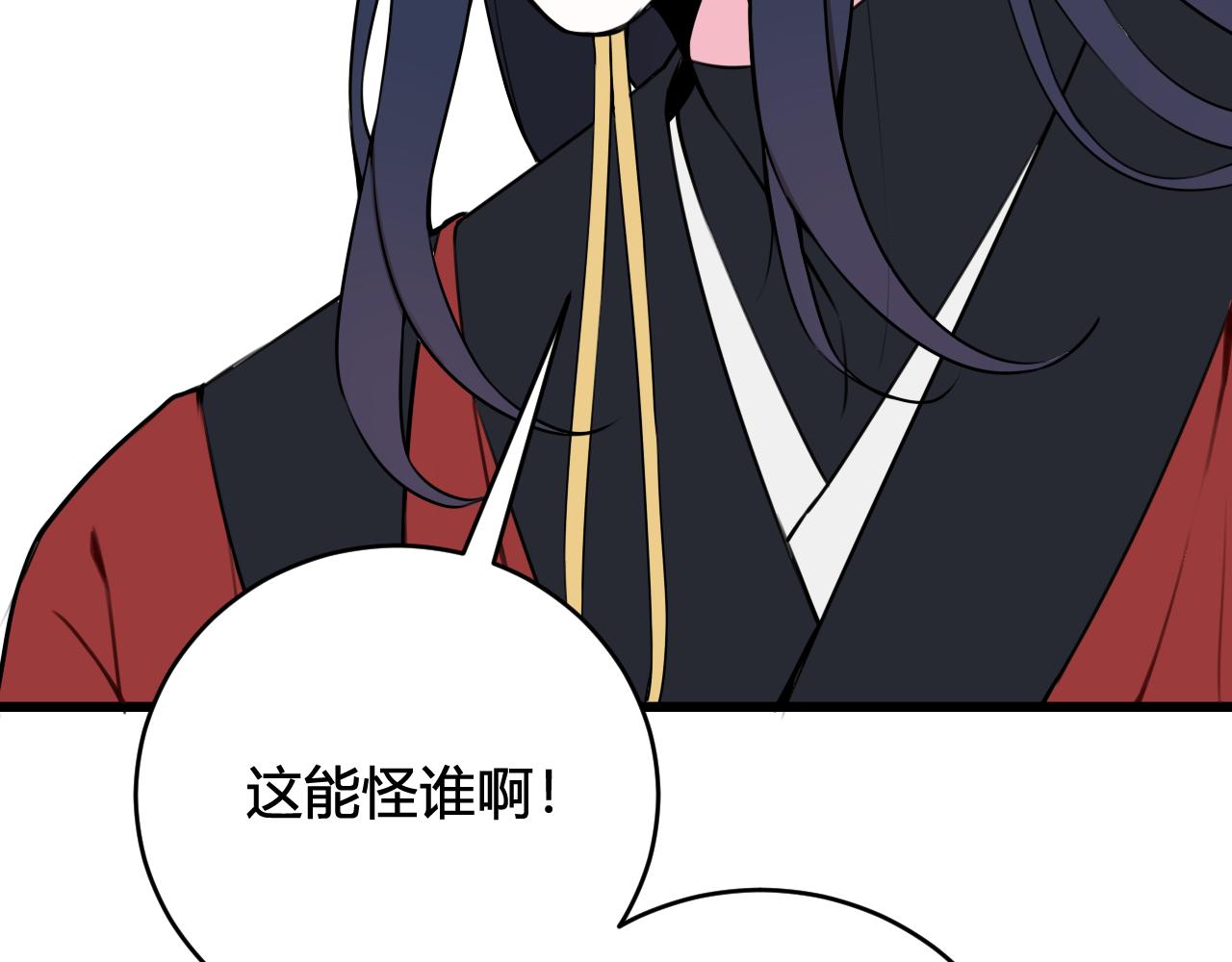 第49话 你不是他21