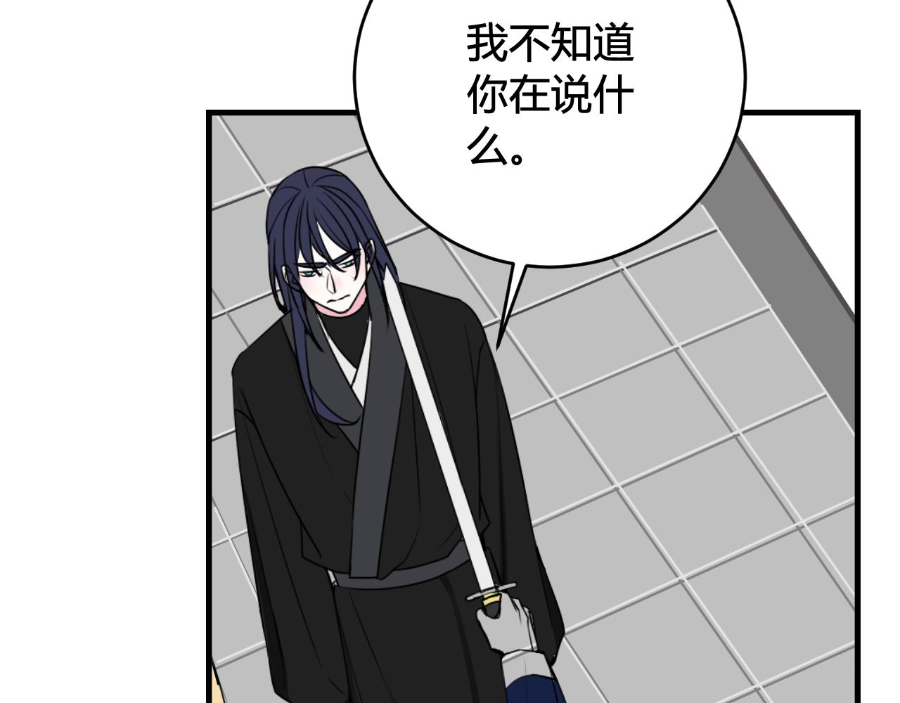 第41话 无礼的要求57