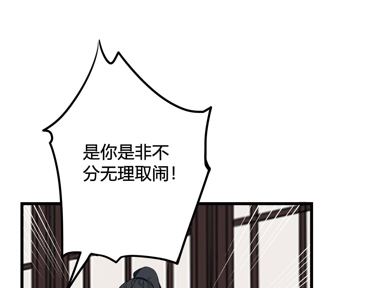 第42话 玩弄35
