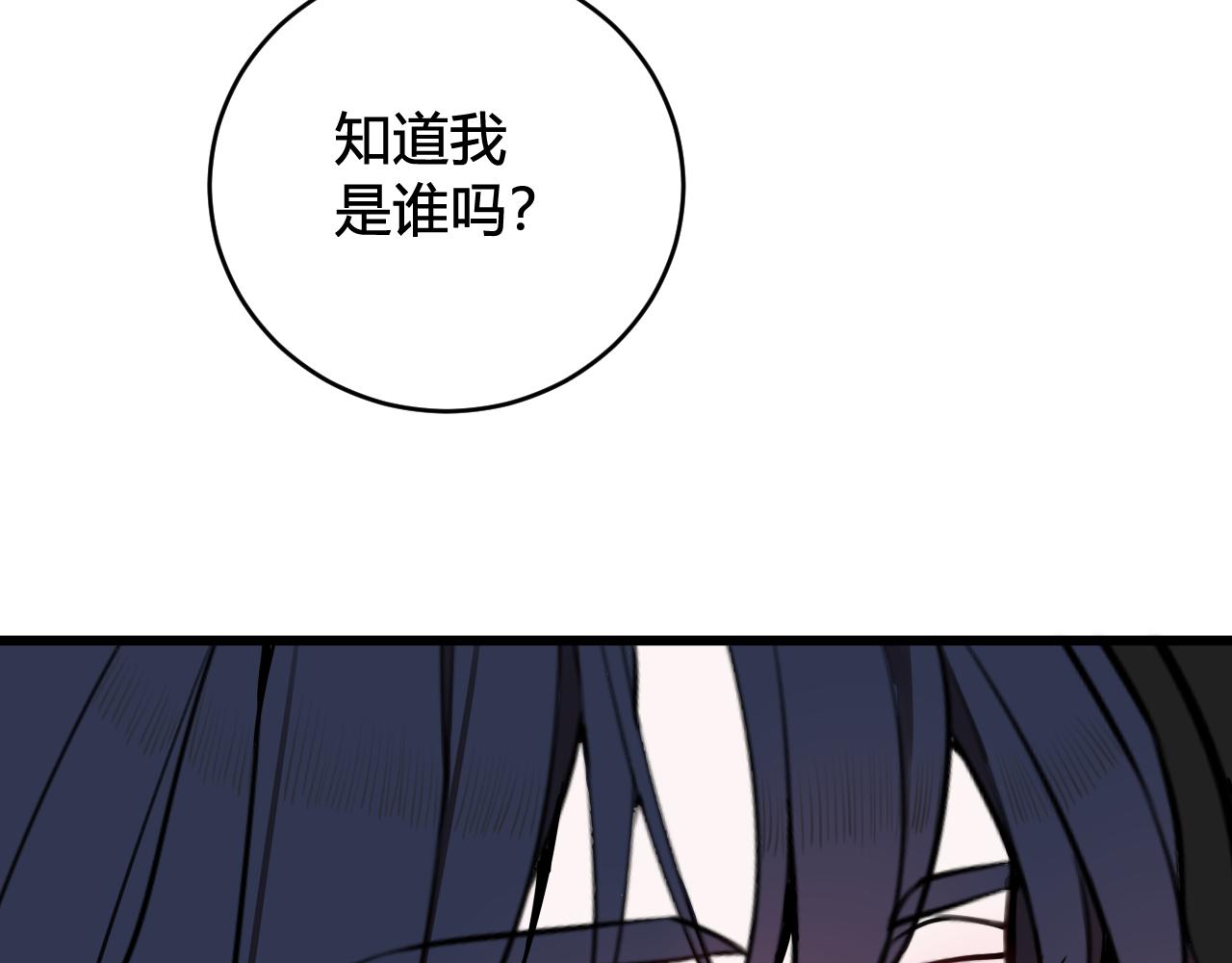 第56话 你是林安歌91