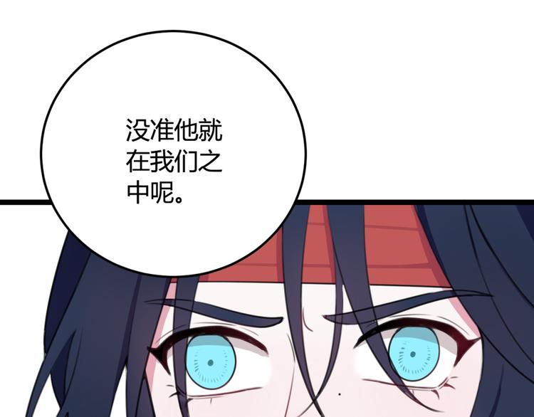 第7话 你昨晚在干什么？35