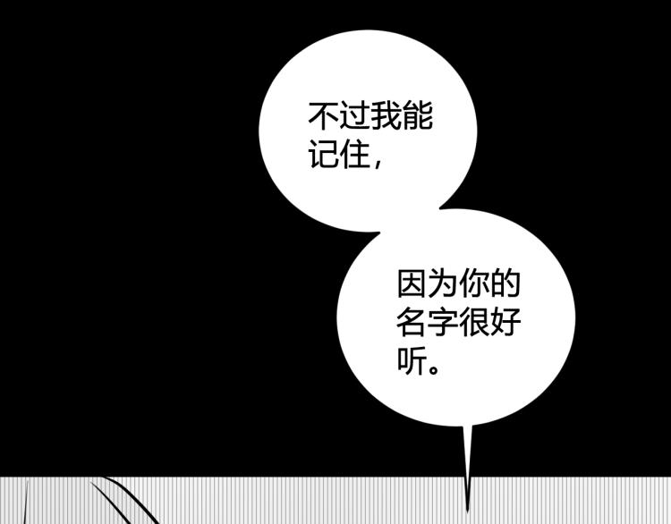 第39话 你穿红色很好看！55