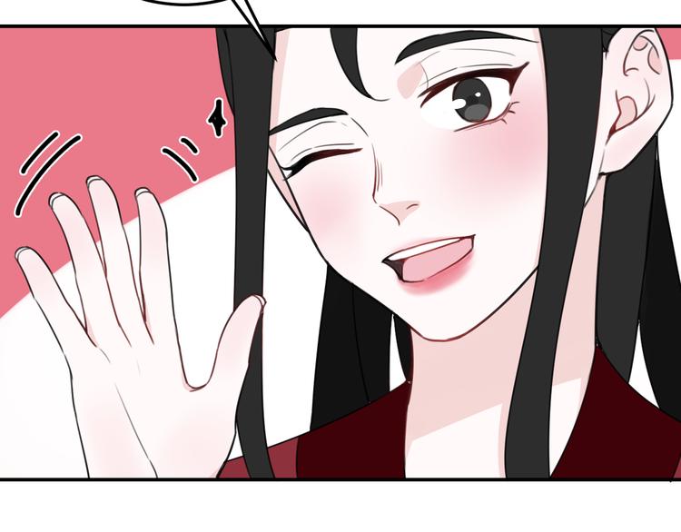 第13话 迷上我了？73
