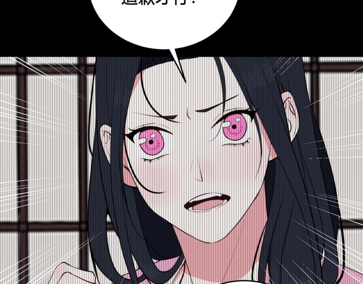 第33话 脸红心跳的回忆！72
