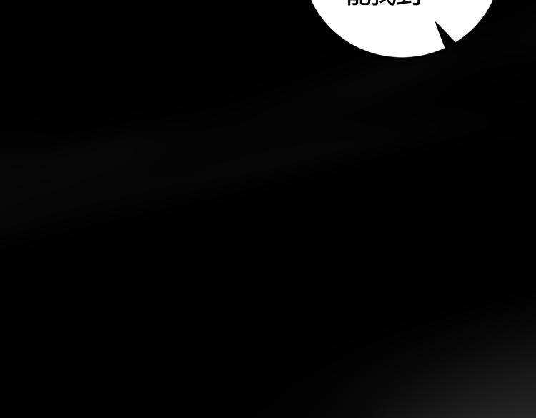 第19话 抓贼了！79