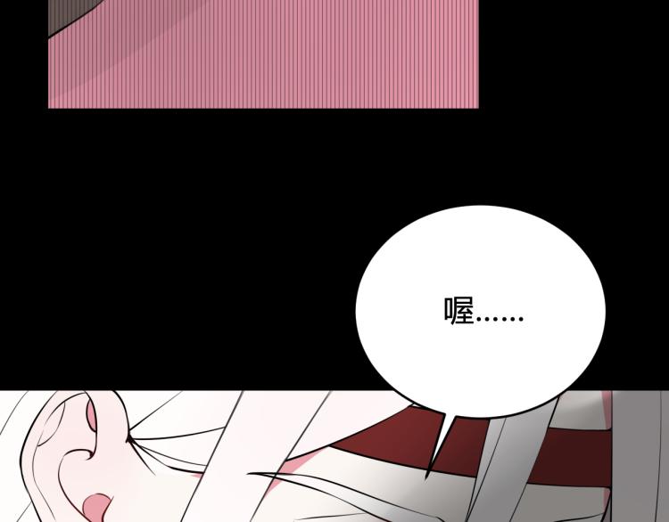 第33话 脸红心跳的回忆！23