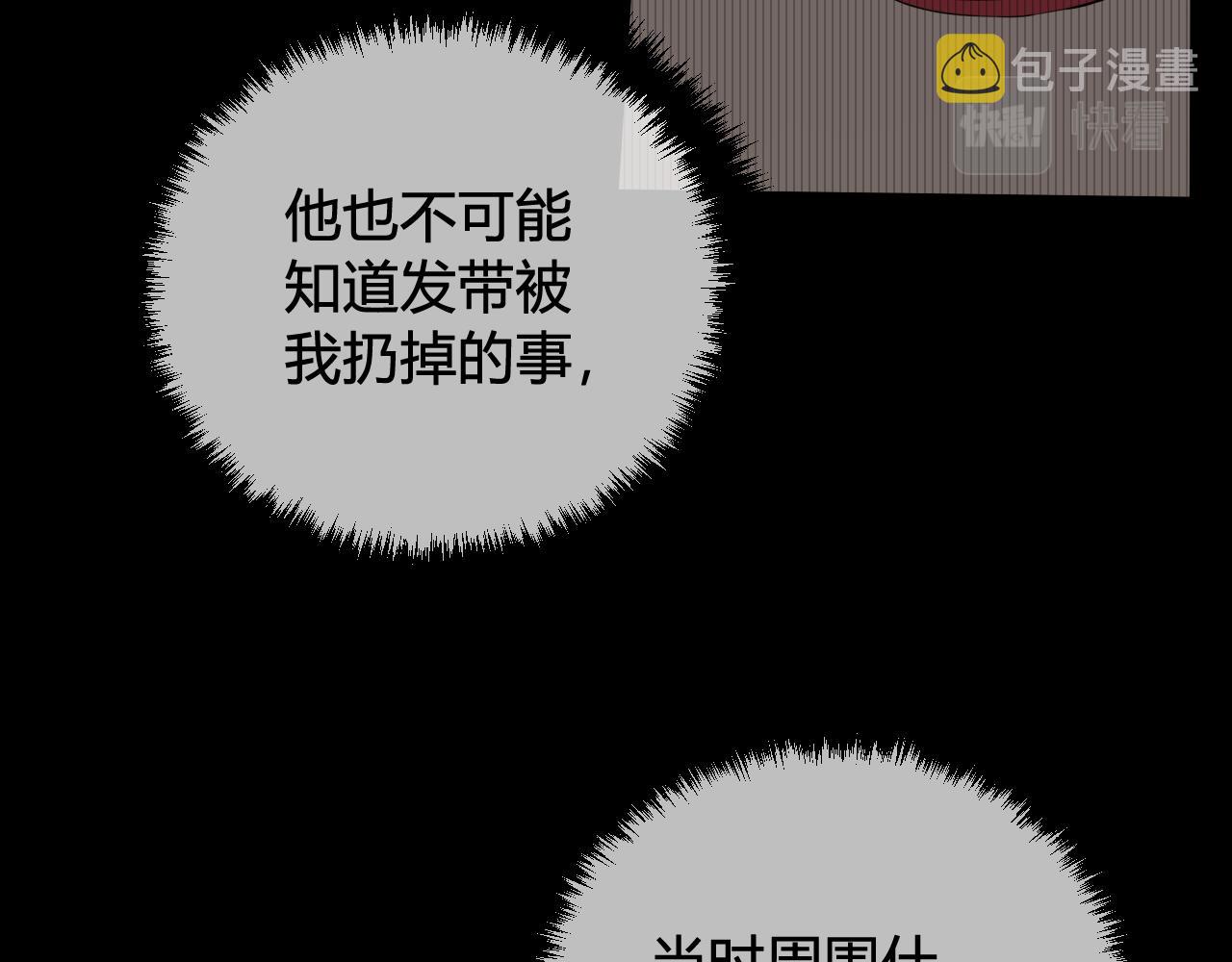 第57话 执念97
